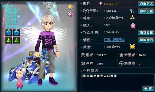 斯基拉：费尔梅伦将从马竞租借转会瓦伦西亚，租期为一年