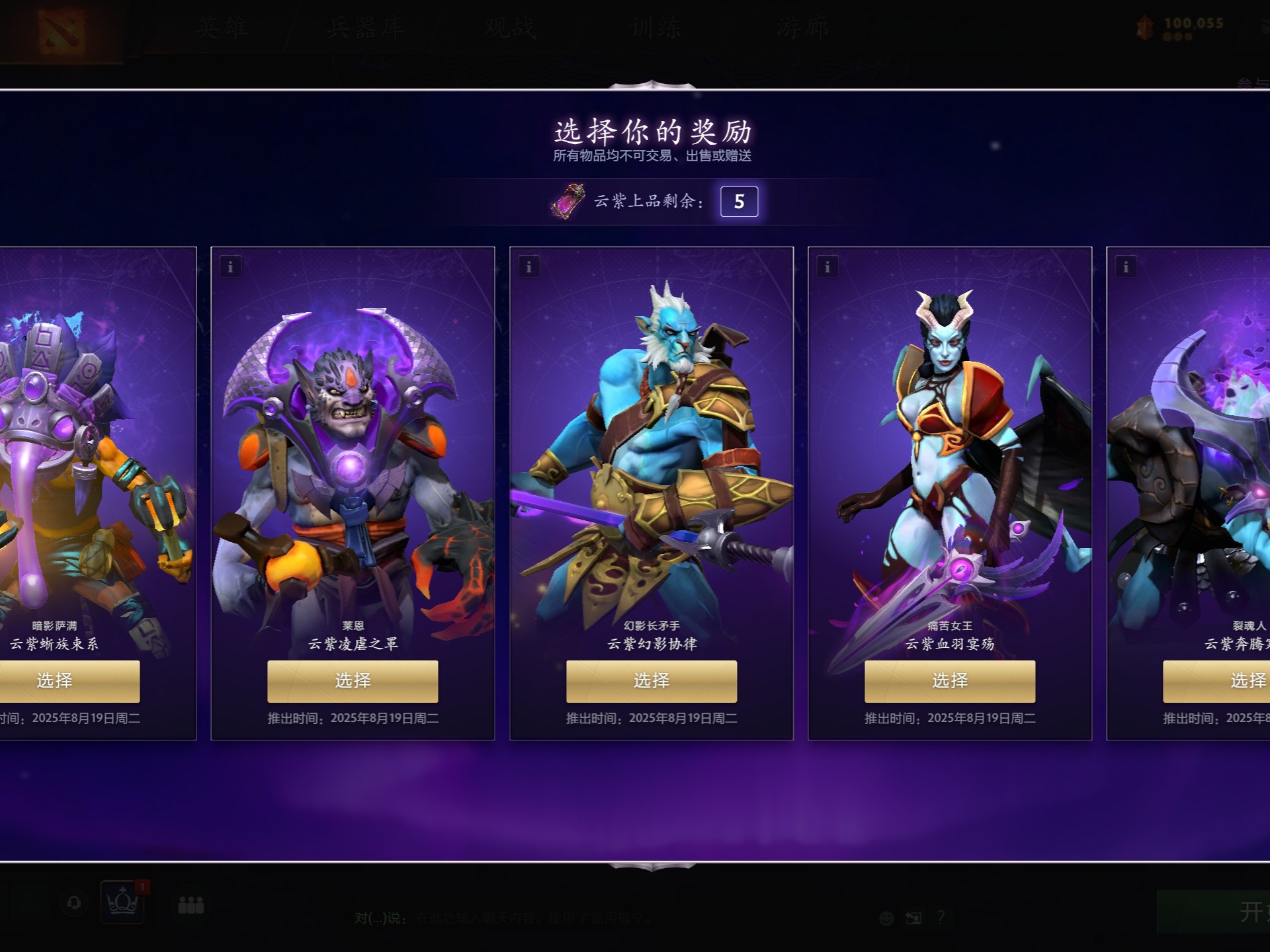 稳住局势争 稳住局势争